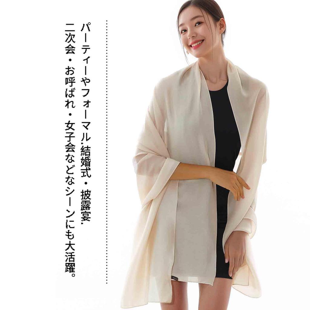 [RIIQIICHY] Stole Shawl Wedding Large Stole Party UV Stole Women's Muffler Long Scarf Black