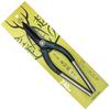 Echigo Golden Deer Metal Cutting Yanagiba 138 Scissors, Blade, 240mm,