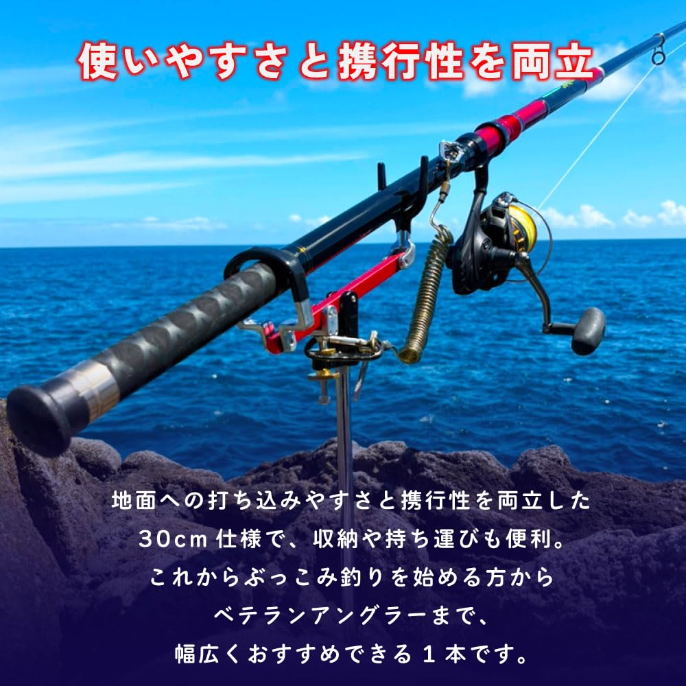 Держатель удилища Ori Fishing Tackle Stenpiton, 30 см, Рекомендуется для донной ловли (ori-784986)