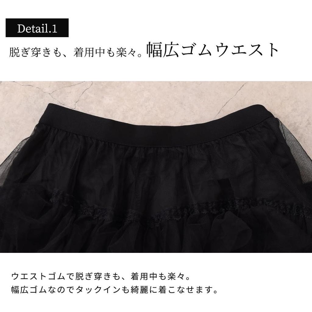 DAYCLOSET Sheer Tulle for and Size Medium Skirt, Long, Tiered, Lined, Ruffled, Lightweight, Women, Spring, Summer, Fall, 016, White,