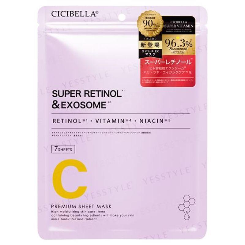 CICIBELLA - Премиальная тканевая маска Super Retinol & Exosome