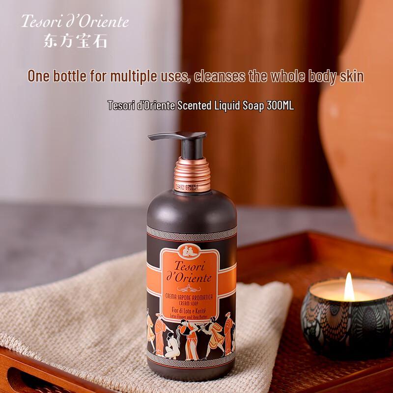 Жидкое мыло «Восточная жемчужина» с водяным лотосом