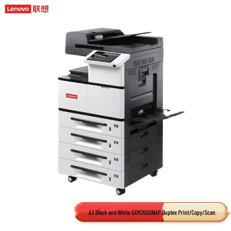 Lenovo GXM300DNAP Black and White Multifunction Printer CN plug (adapter included)