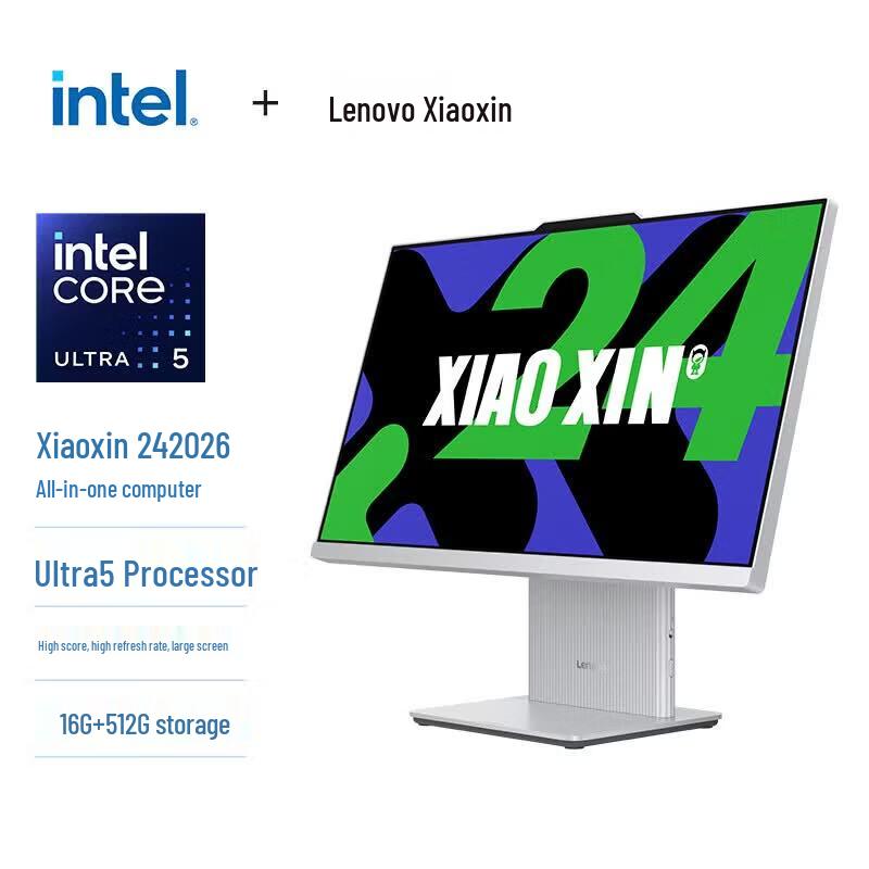 Lenovo Моноблок XiaoXin 24 23,8 дюйма (Китайская версия)