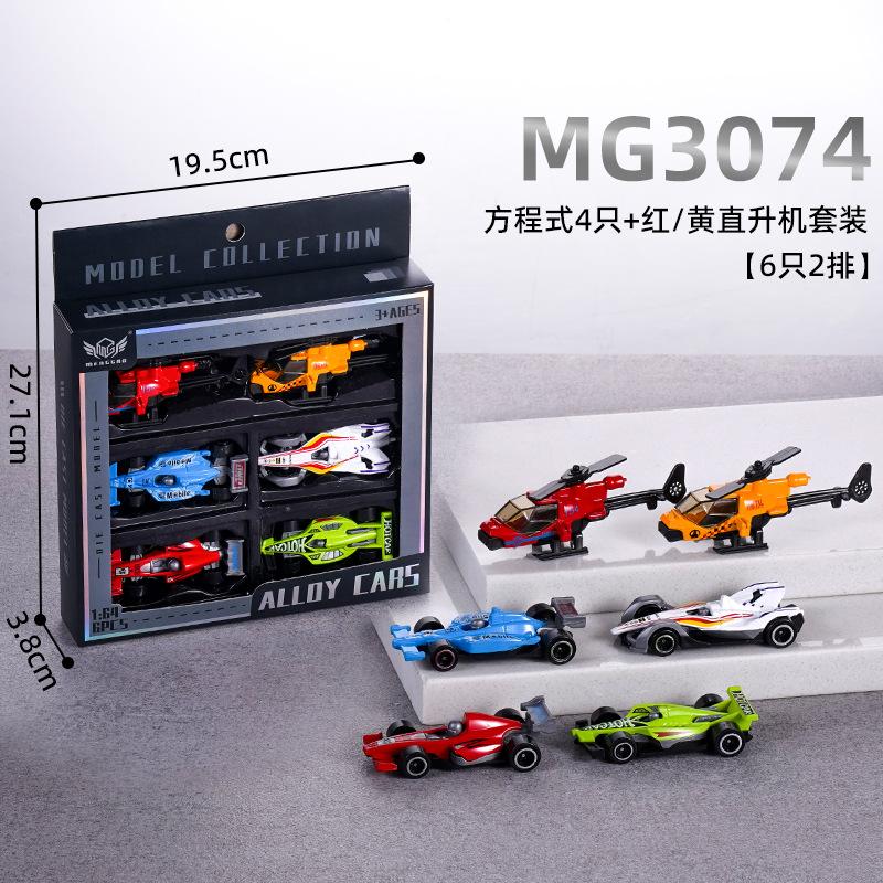 Инерционная машинка из сплава, гоночная машина, строительная машина, пожарная машина, спортивная машина, мини-модель машинки из сплава, жестяная машинка