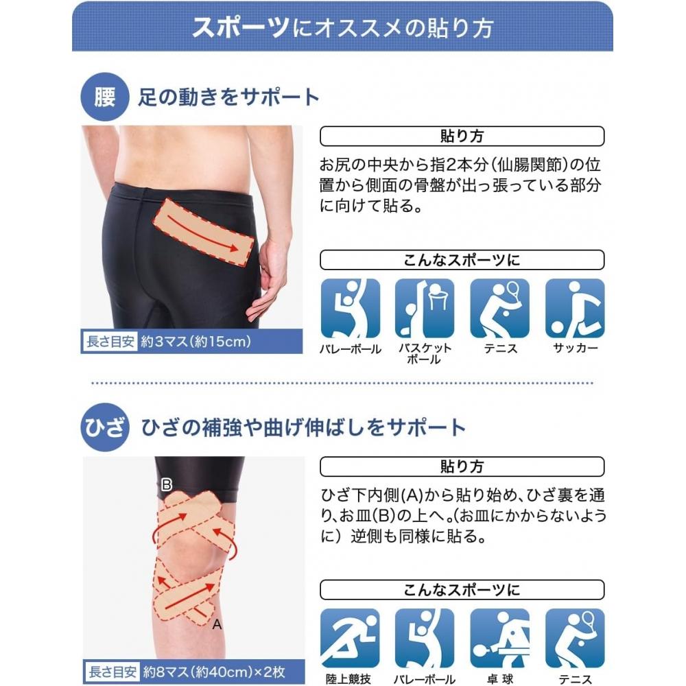 Phiten Титановая лента Эластичный тип 5,0 см 3,8 см 4,5 м Боль в шее Боль в плечах Спина
