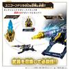 Bandai Номер Один Сэнтай Годжугер DX Единорог Дрель 50 (3 года и старше)