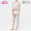 Gunze Long Sleeve Pajamas with Elastic Sleeve and Leg Mini Soraha Sax Women's Holes, 100% Cotton, Moisture-Wicking, Quick-Drying, Print,