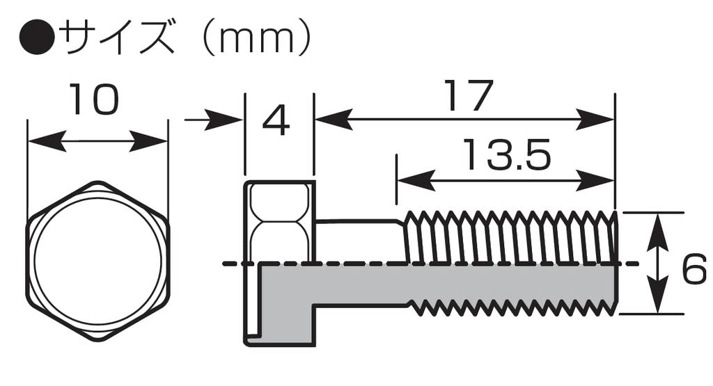 Kitaco 70-500-71102 Болты ротора K-PIT Сталь M6 x 17 P1.25 (Набор из 5) Honda