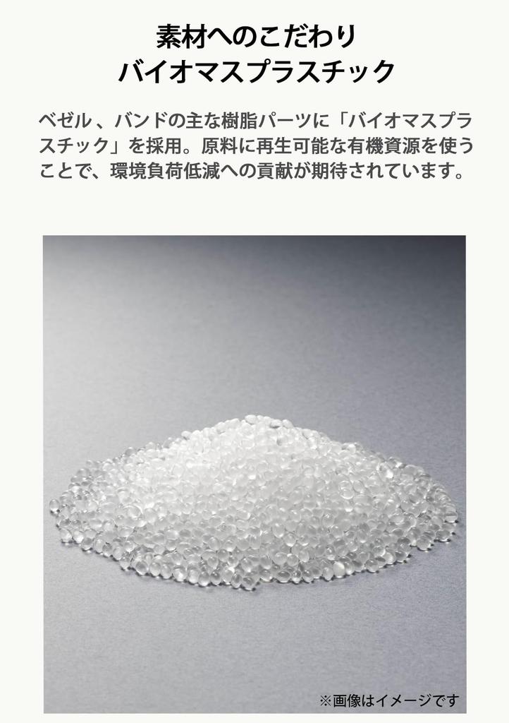 Watch Darwin Foundation Collaboration Model Bluetooth Equipped with Tough Solar Biomass Plastic Red [Casio] G-Shock [Charles GA-B2100CD-1A4JR Men's