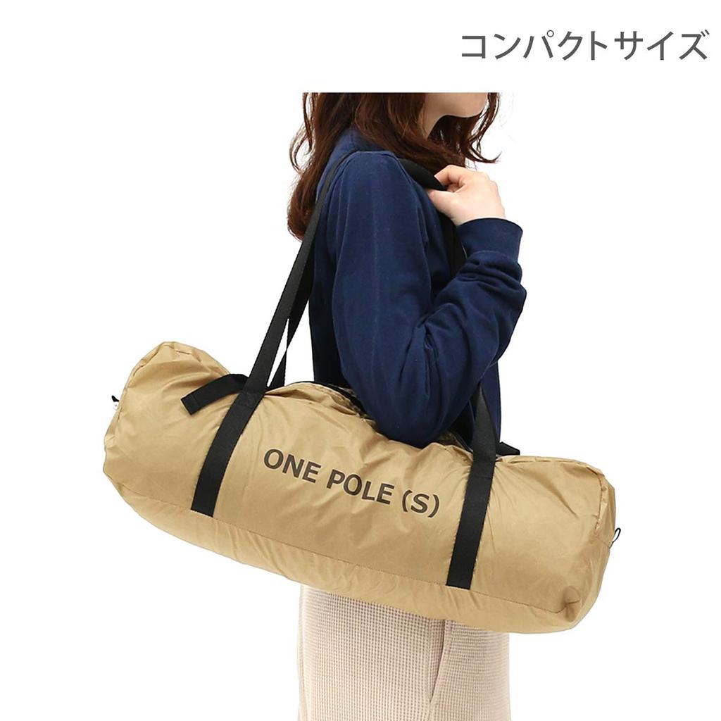 Палатка DOD One Pole S для 3 человек, легкое хранение [компактная и сборная] T3-44-TN