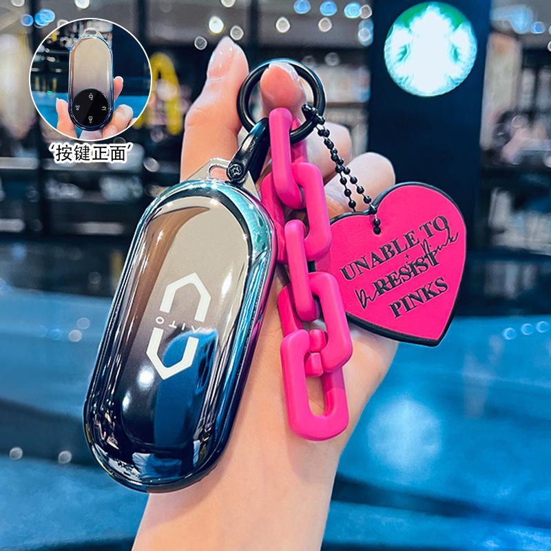 Применимо к набору ключей Huawei Wenjie M9 m7 для автомобиля m5 специальная карта aito высококлассный Ultra мужской чехол-пряжка 2024 новый