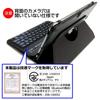 Media Cover Market Compatible with Dospara Diginnos Tablet Leather Case with Bluetooth Keyboard and 9H Hardness Screen Protector to Tempered DG-Q8C3G