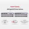 Huawei Kunling S220-48T4S Gigabit Managed Switch