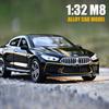 1/32 BMW M8 литой под давлением сплав модель автомобиля спортивный Gran Coupe M8 коллекционные машинки игрушка подарок на день рождения мальчик бесплатная доставка