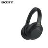 Беспроводные наушники Sony WH-1000XM4 с шумоподавлением