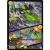 Duel Masters [Promo/Holo] Mixel/Jamming Chaff