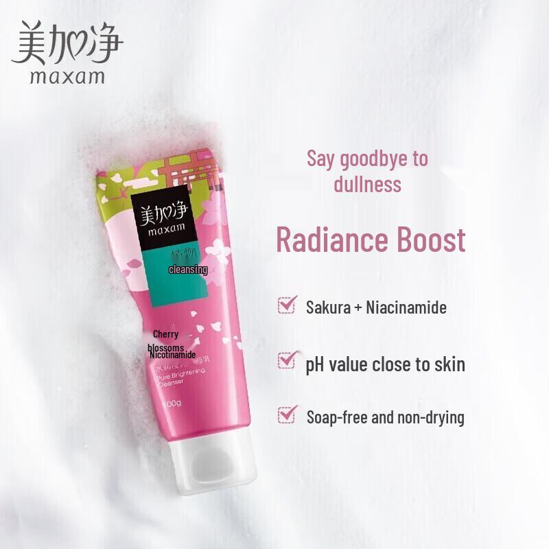 Pond's & Meijianjing Facial Cleanser Bundle