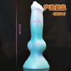 Female Dildo Alien Dog Dildo Simulation Animal Cannon Machine Masturbator Multi-color Vaginal Stimulation Adult Erotic Sex