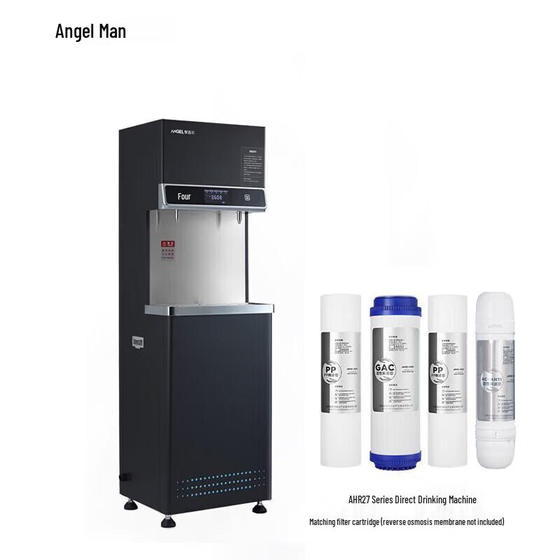 Angel Commercial AHR27 Water Purifier Pre-filter Set