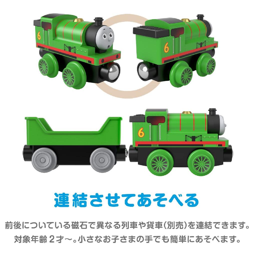 Mattel Thomas the Tank Password Wooden Rail Series Перси лет и HBJ86 (Томас) [2 вверх] [Настоящее]