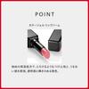 SHISEIDO Makeup Color Gel Lip Balm 104 Hibiscus 2g Gloss Stick Type Type Shiseido Official Store Lipstick/Lip Semi-Sheer