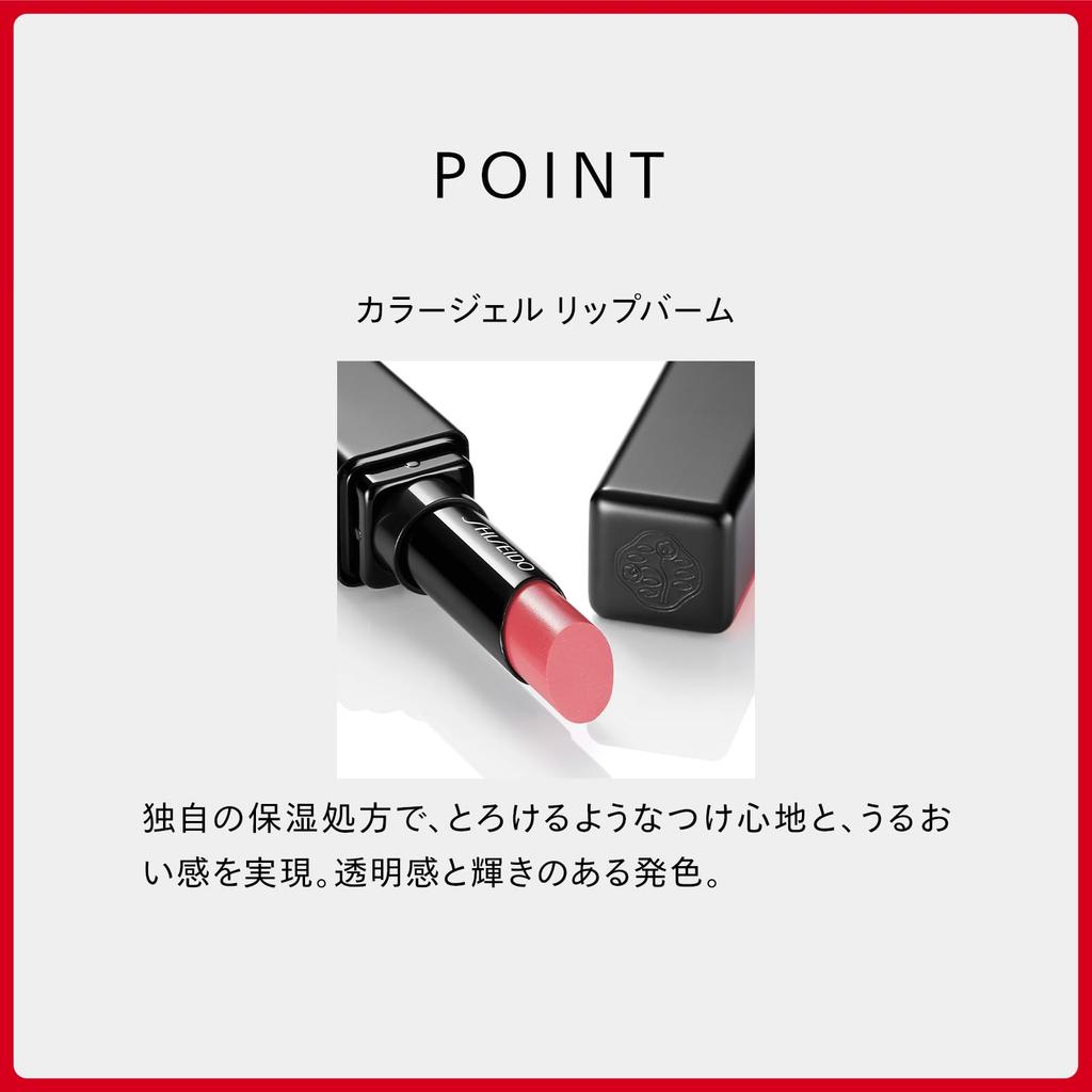 SHISEIDO Makeup Color Gel Lip Balm 104 Hibiscus 2g Gloss Stick Type Type Shiseido Official Store Lipstick/Lip Semi-Sheer