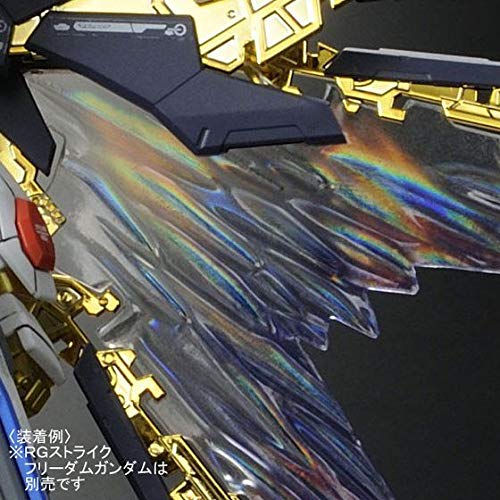 RG Strike Freedom Gundam, дополнительный эффектный блок 1/144 «Wings Sky»