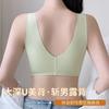 Adjustable lace front button underwear women's small breasts gather to prevent sagging, close secondary breasts, no steel ring