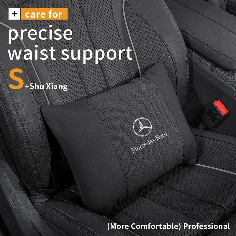 HCDS2 Mercedes Benz A B C E S R Class GLB GLC GLE AMG CLA CLS SLC GLS SLS ML Car Headrest Neck Support Lumbar Rest Cushion Neck Pillow