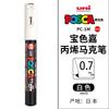 Маркер uni POSCA POP на водной основе, Ассорти цветов PC-1M/3M/5M Наконечники 0,7~2,5 мм Профессиональный акриловый маркер для художников и дизайнеров