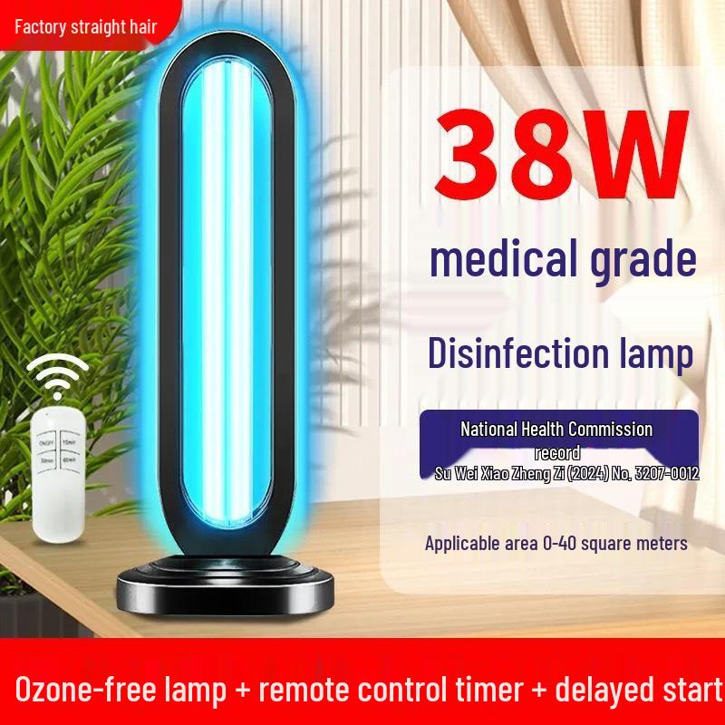Медицинская УФ-стерилизационная лампа для кухни в помещении, удаления клещей и озоновой дезинфекции