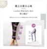 MediQttO Fuwatto Kyutto Пижама Reckitt Benckiser Japan Леггинсы, Черный, Средний,