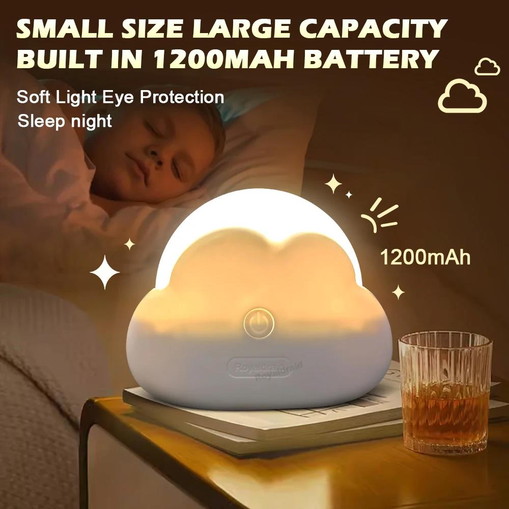 НОВЫЙ Creative Cloud Mini Night Light USB перезаряжаемый портативный светильник для спальни, украшения дома, настольная лампа для детей, подарок на день рождения