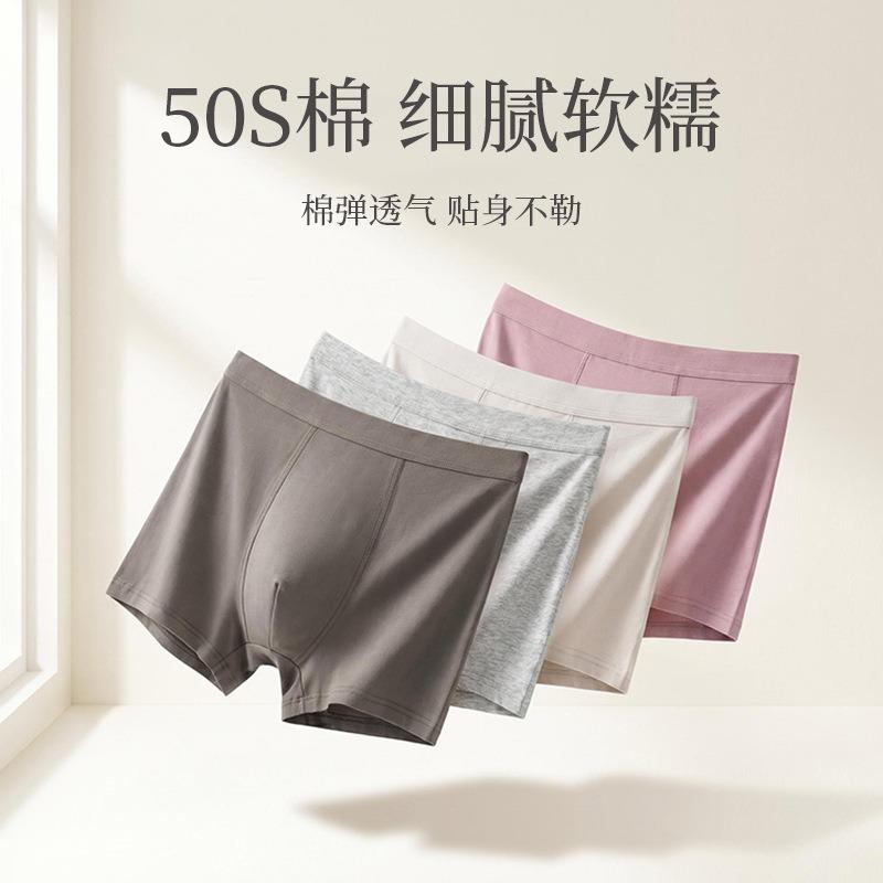 Men S Cotton Mid Waist Solid Breathable Antibacterial Boxer Briefs Plus Size