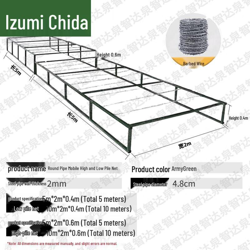 Quanzhida Tactical Training Obstacle Course & Accessories