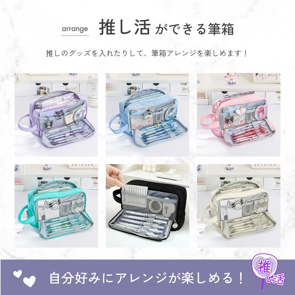 JVILEX Пенал большой для средней и старшей школы Милый многофункциональный кейс, Простой, Стильный, Вместительный, Студенты, Мальчики, Девочки, Ученики,