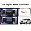 Подходит для Land Cruiser Prado 120 LC120 Lexus GX470 Автомагнитола Стерео MP5-плеер WIFI GPS 2 DIN Рамка панели Автозапчасти