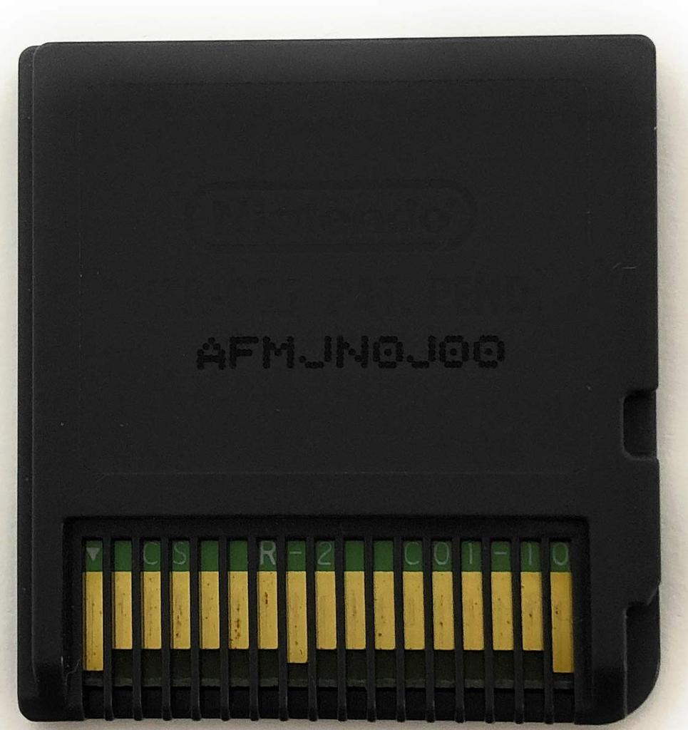 Monster Farm DS [Japan Import]