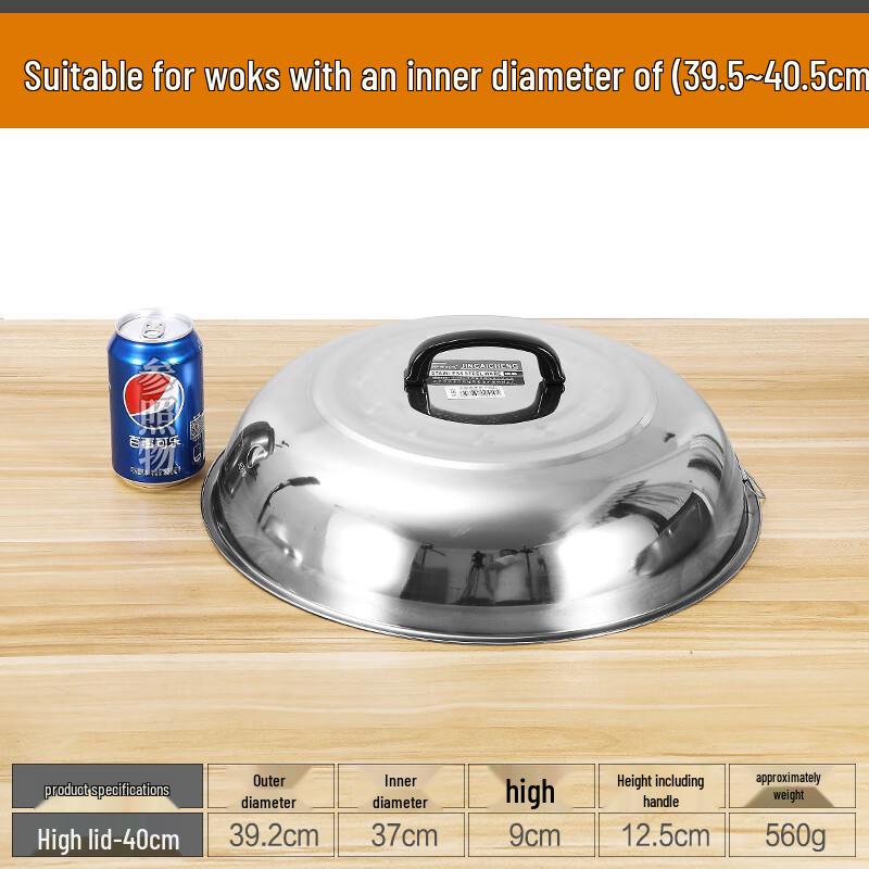 Thickened Stainless Steel High Arch Wok Lid
