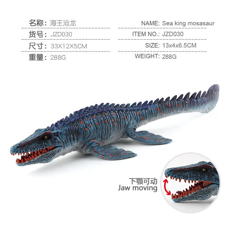 Detailed Jurassic Dinosaur Model Toy Pvc Sea King Plesiosaur Static Display Collectible