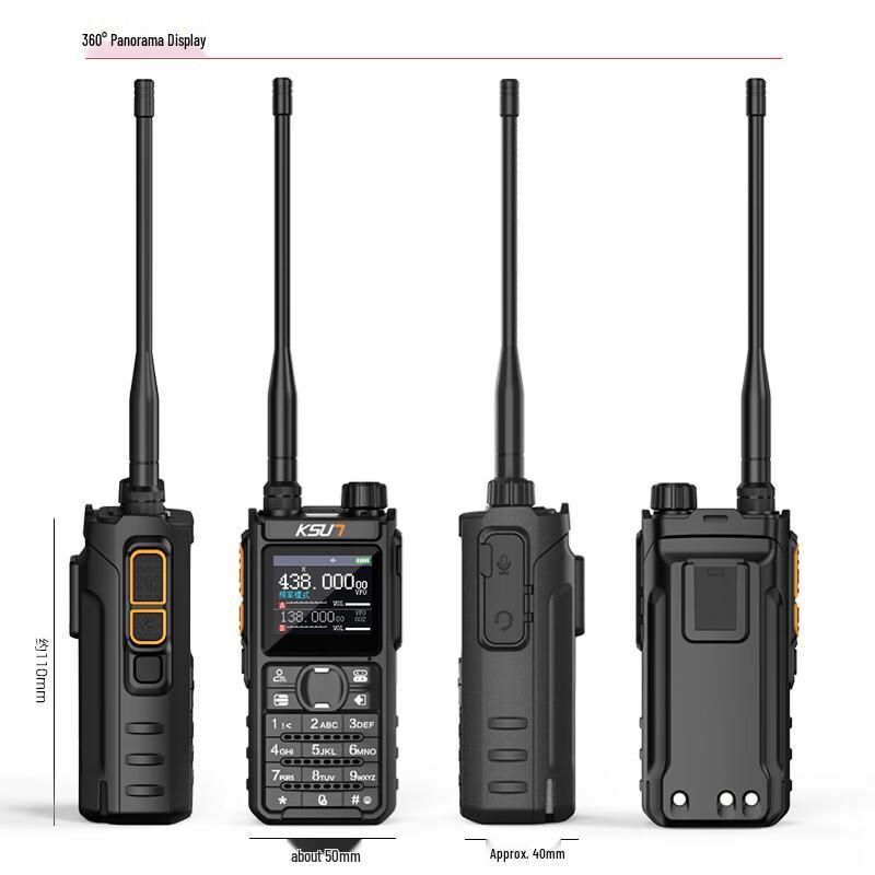 KSUN TFSI Professional UV Walkie-Talkie (CN version)