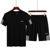 Mens Tracksuit Sportwear Set Casual Running Fitness Two -Piece Set