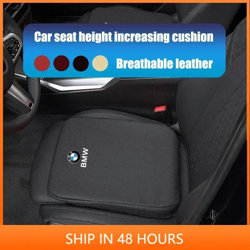 -Car Seat Height Increase Cushion Breathable Leather Pad For BMW 1 2 3 4 5 7 Series E46 E90 E60 F30 F10 E39 i3 i4 X1 X2 X3 X5 X4