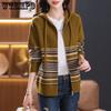 Women's Hooded Striped Knitted Cardigan Autumn and Winter Clothing for Women Loose Sweater Jacket for Women