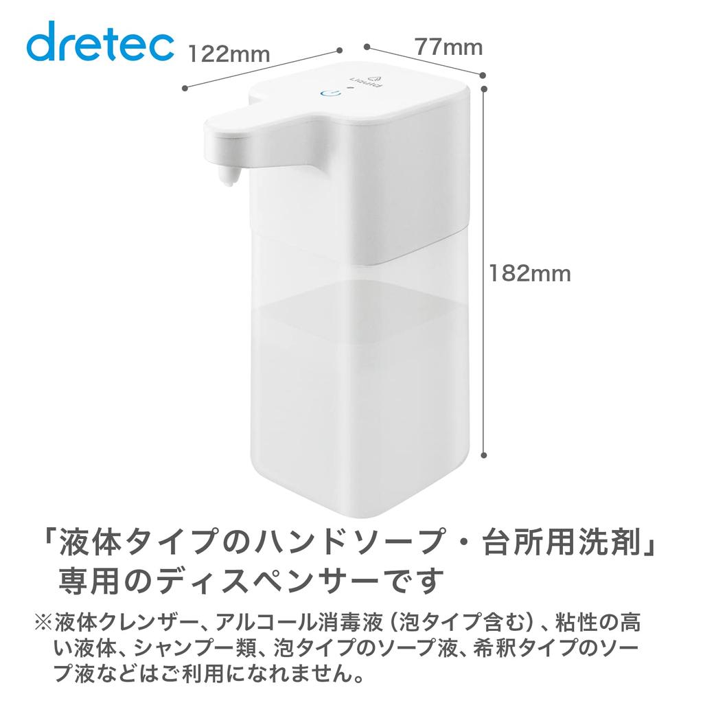 Dretec дозатор Solier автоматический большой емкости 550 мл для жидкого мыла для кухонного моющего средства инфракрасный датчик белый бесконтактный