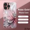 LЦветок 2DПлоский Для iPhone17 18 16 15 14 13 12 11 Pro Max XS XR 8 7Plus Чехол для телефона Ударопрочный Защитная задняя крышка