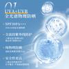 Botanical clear multi effect sunscreen cream moisturizing and brightening skin concealer light sunscreen isolation combination