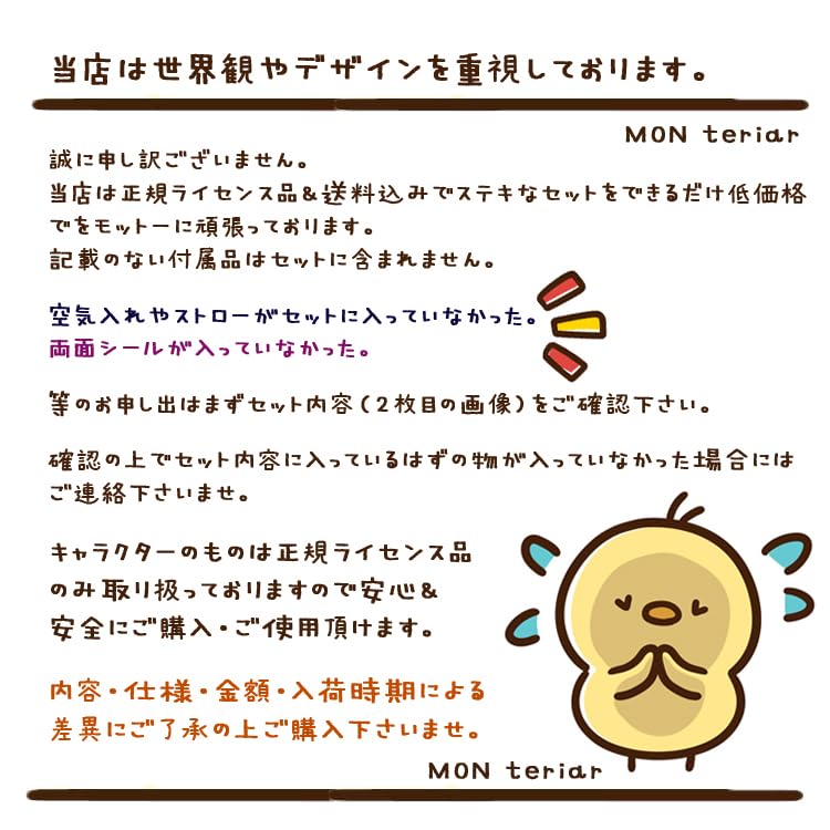 MON teriar Wonderful Precure New Original Balloon Number Wonderful Precure Birthday Wonderful Precure Birthday Balloon Gift for Nursery Ages 2 Set,