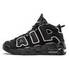 Кроссовки Air More Uptempo Черно-белые GS 415082-002